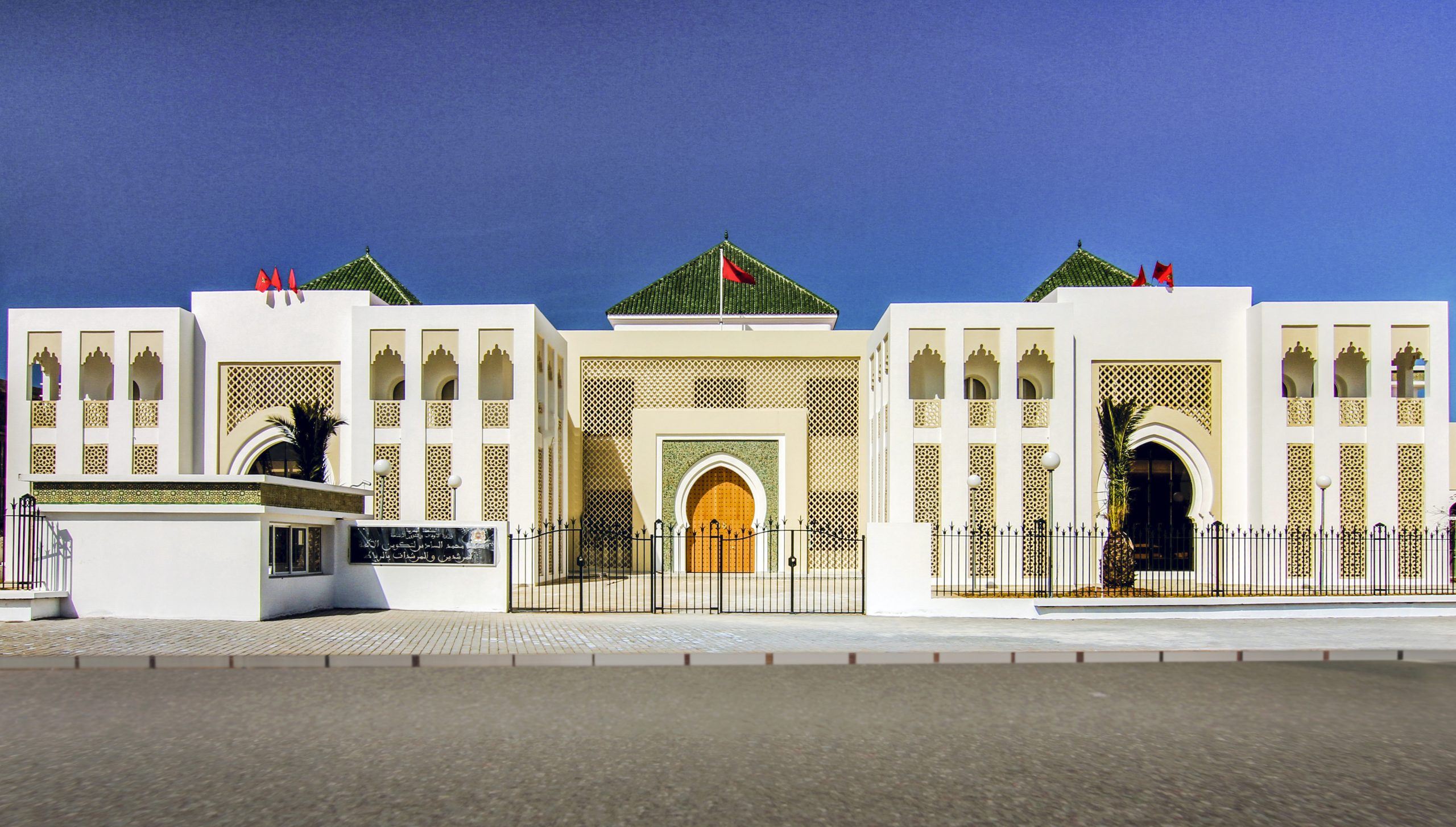 Institut Mohammed VI de formation des imams
